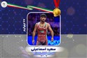 رقابت های کشتی فرنگی بزرگسالان قهرمانی جهان / کرواسی :